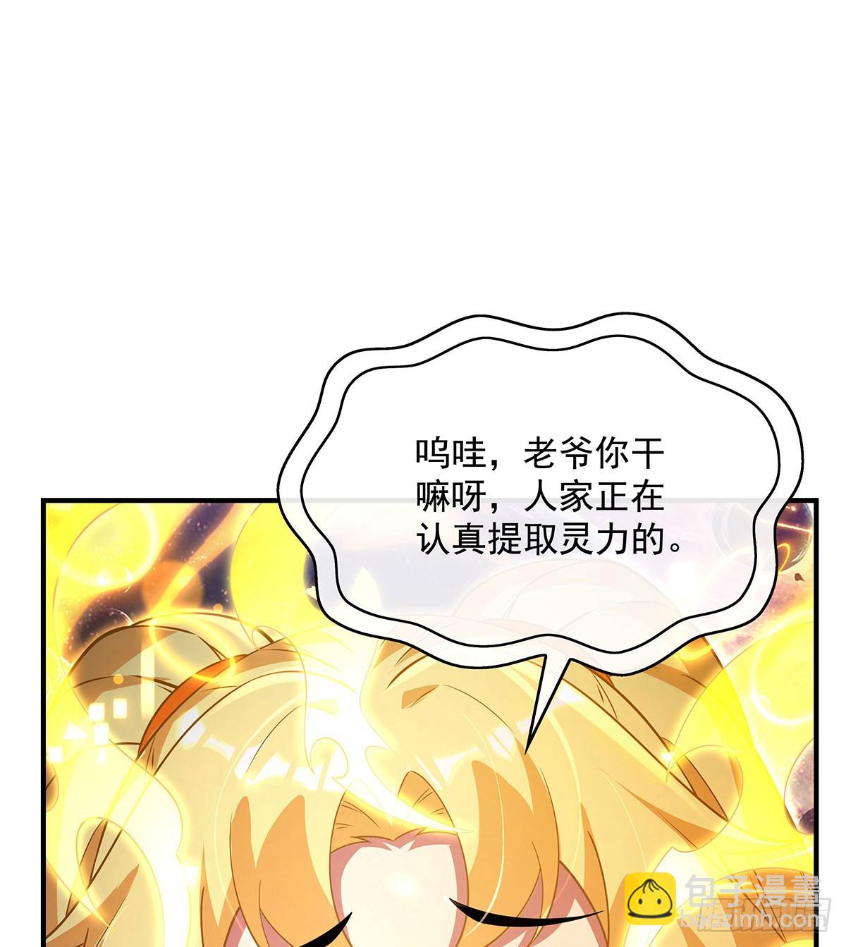 第301话 抵达星空古城20