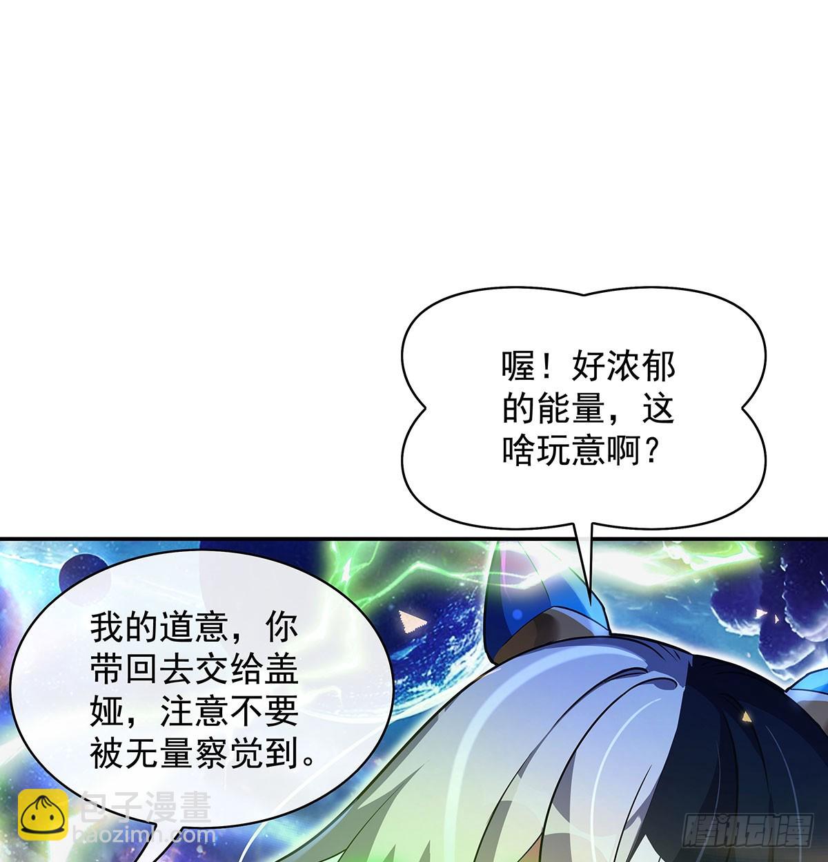第301话 抵达星空古城27