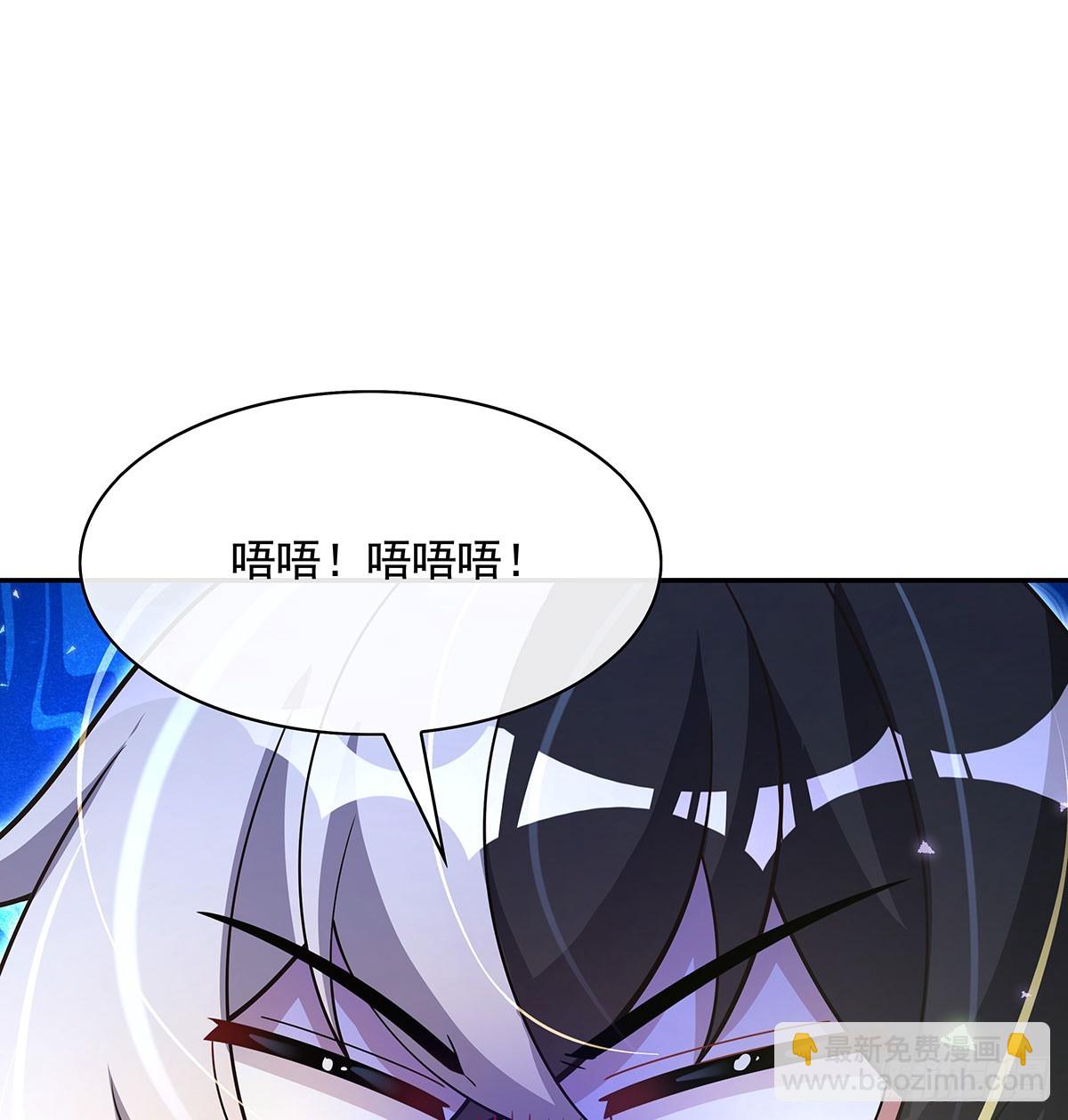 第301话 抵达星空古城30