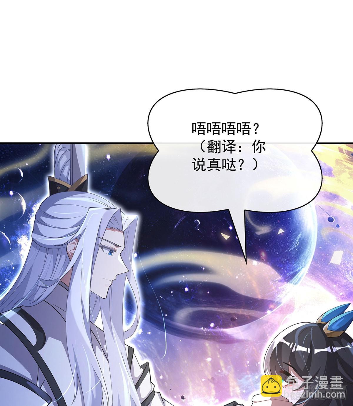 第301话 抵达星空古城34