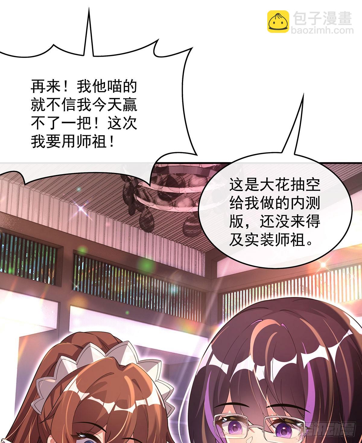 第301话 抵达星空古城44