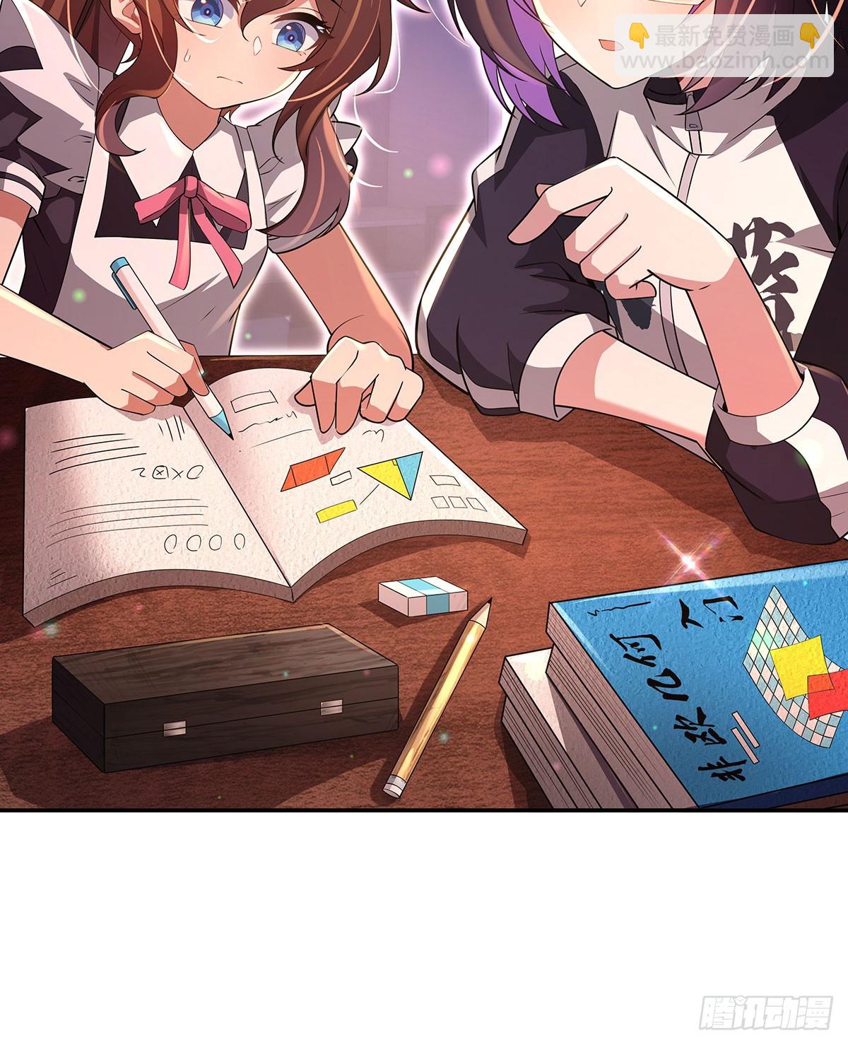 第301话 抵达星空古城45