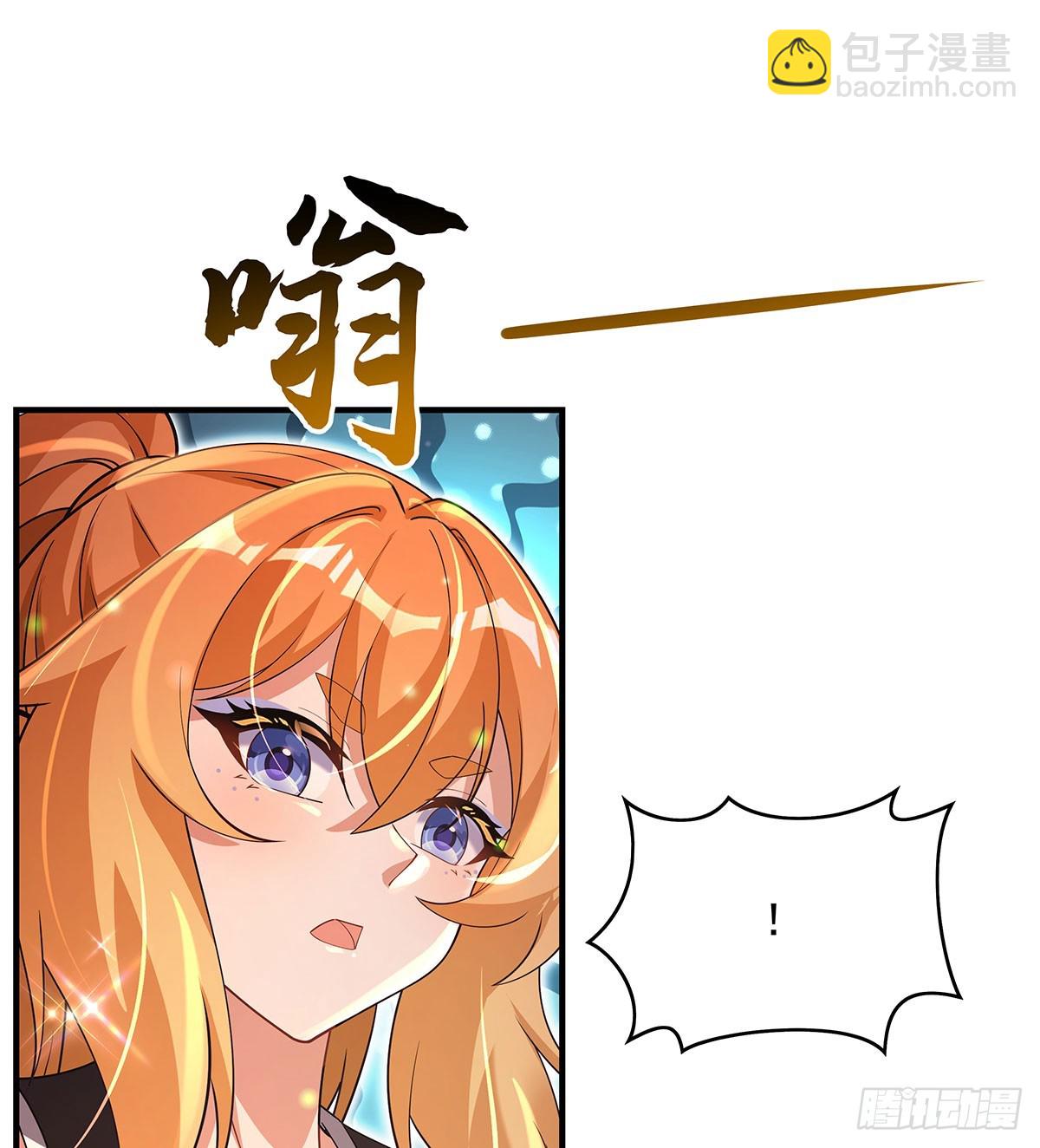 第301话 抵达星空古城50