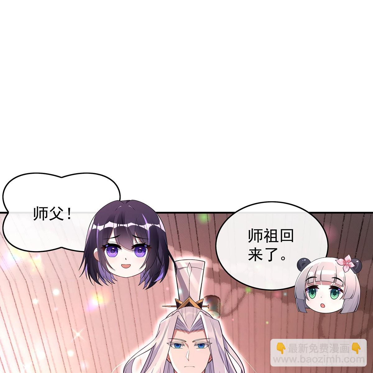 第301话 抵达星空古城52