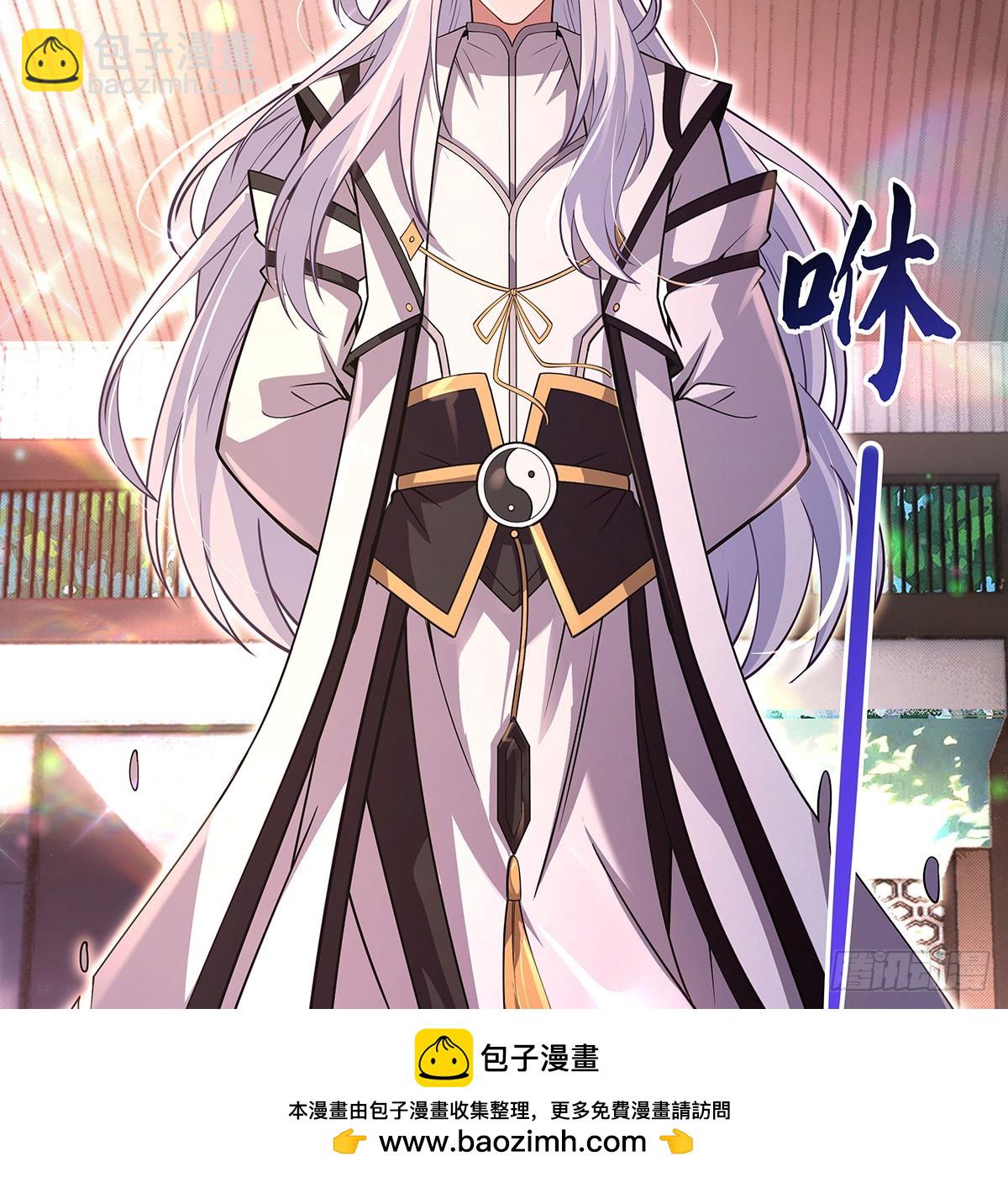 第301话 抵达星空古城53