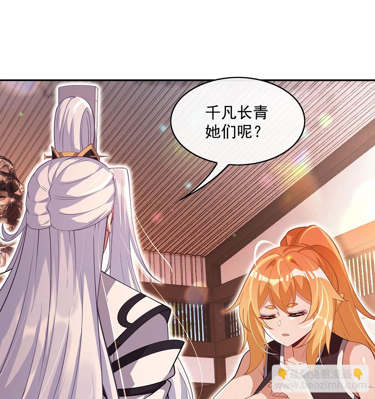 第301话 抵达星空古城55