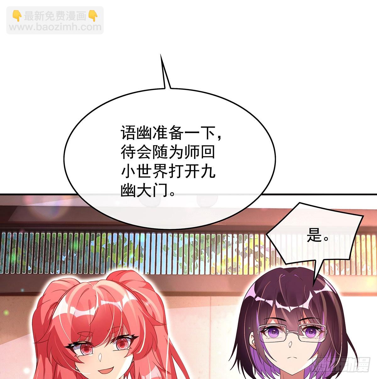 第301话 抵达星空古城57