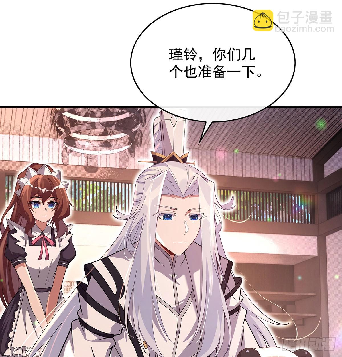 第301话 抵达星空古城59