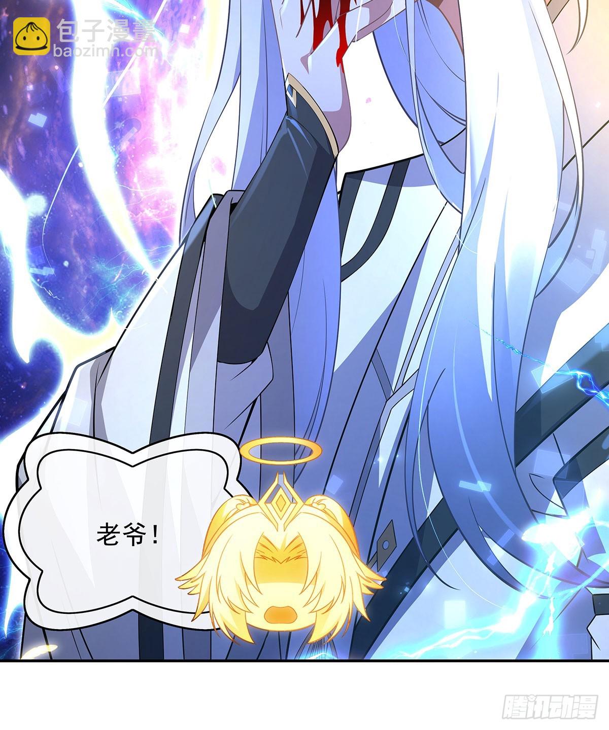 第301话 抵达星空古城6