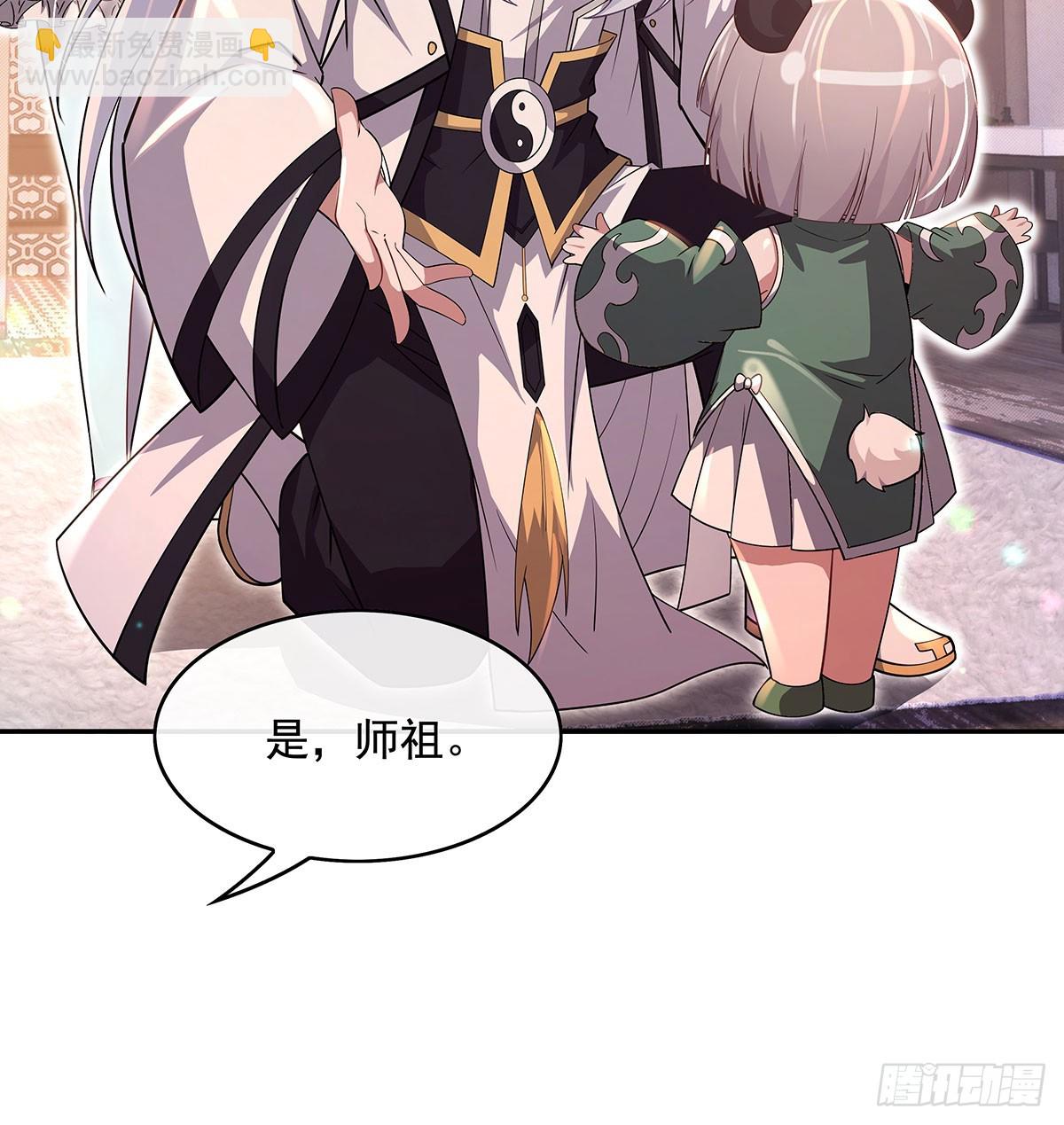 第301话 抵达星空古城60