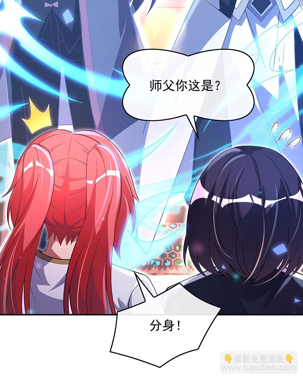 第301话 抵达星空古城65