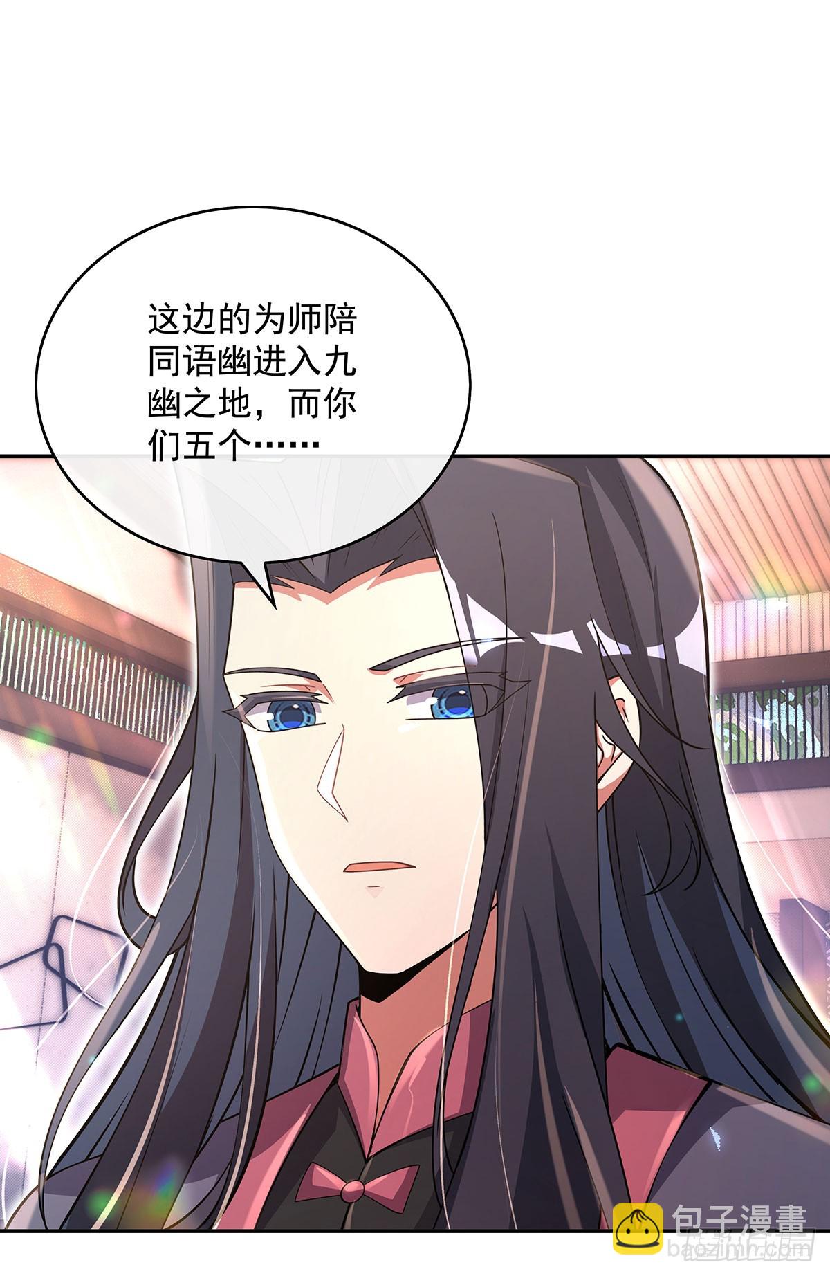 第301话 抵达星空古城66