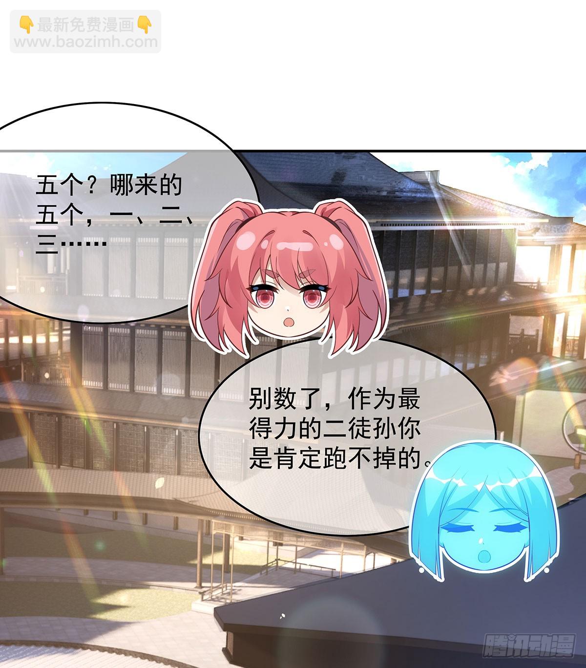 第301话 抵达星空古城69