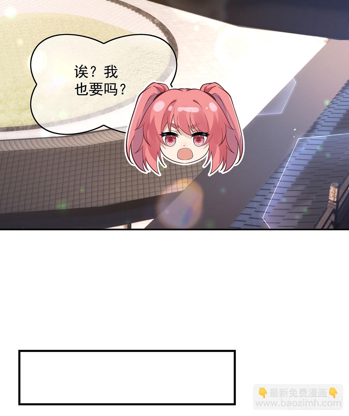 第301话 抵达星空古城70