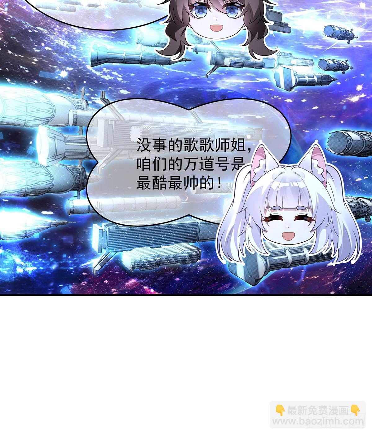第301话 抵达星空古城75