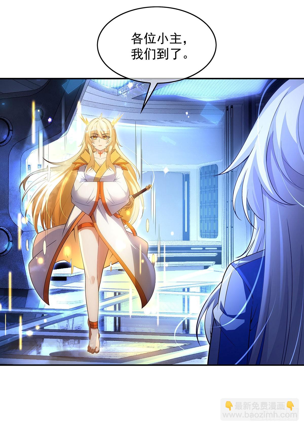 第301话 抵达星空古城76