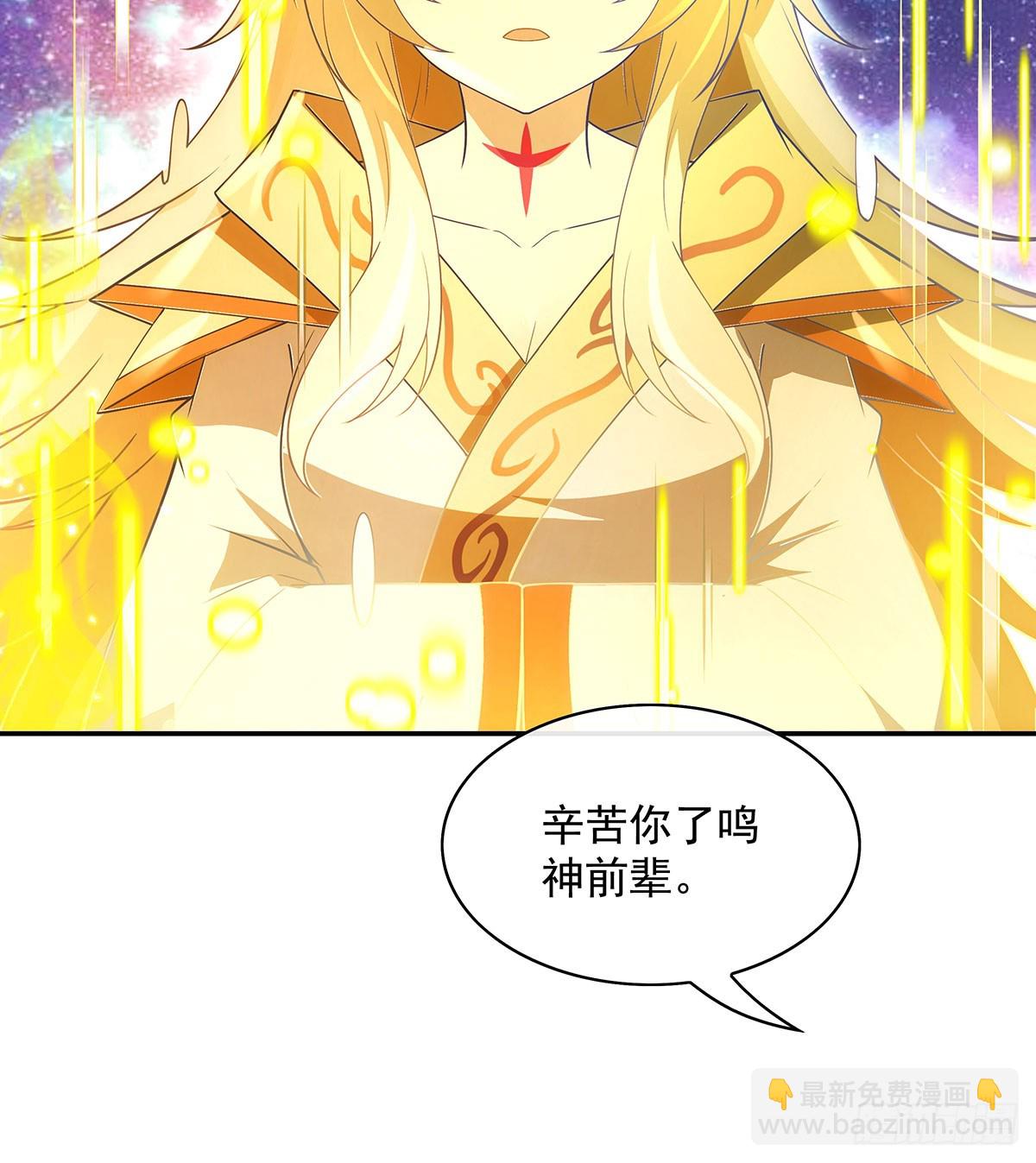第301话 抵达星空古城78