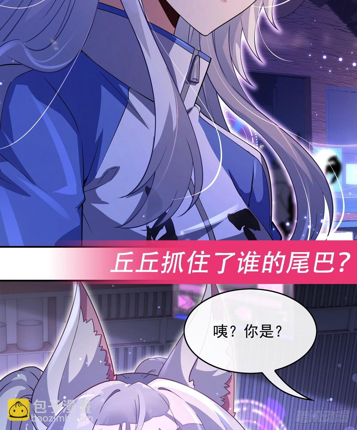 第301话 抵达星空古城85