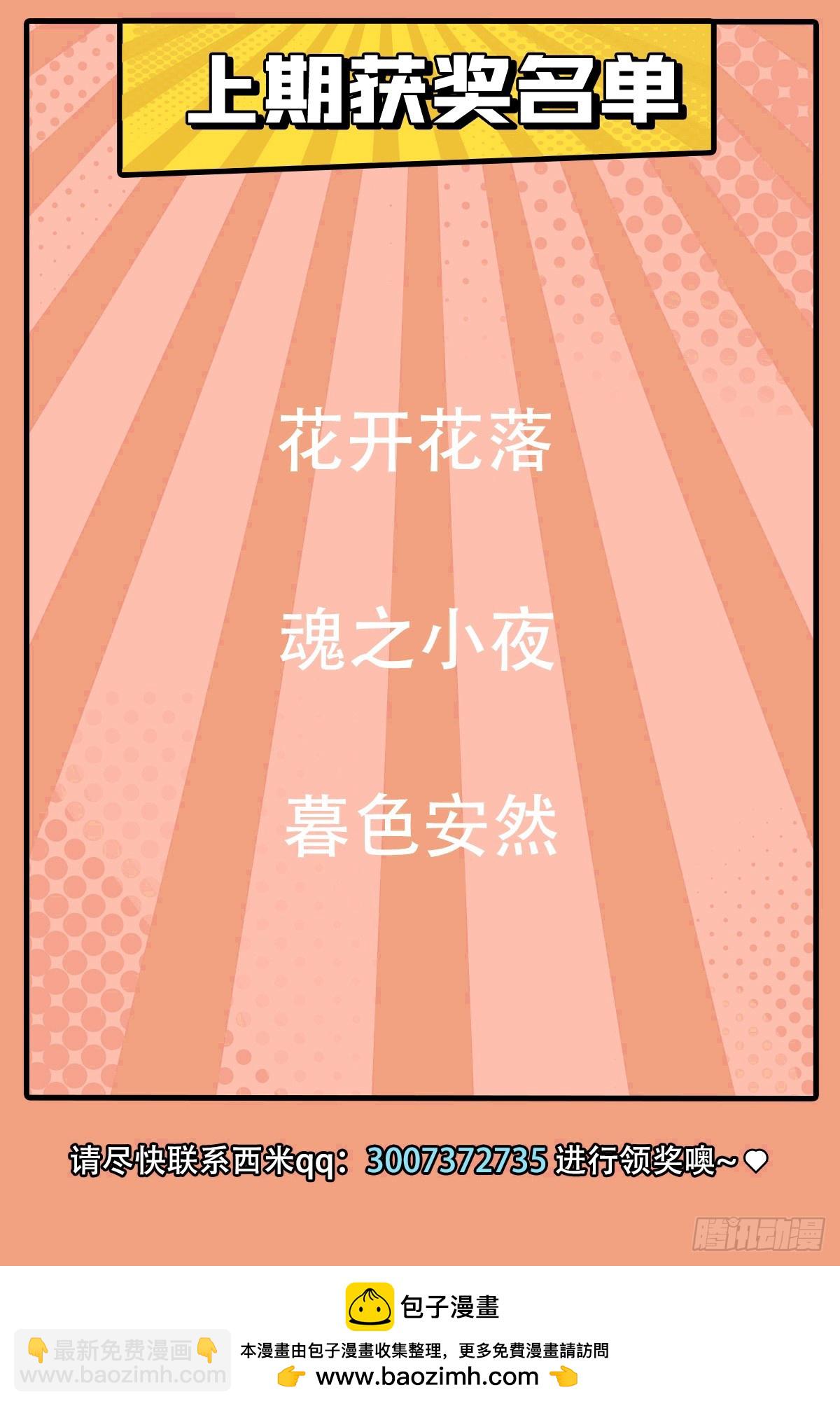 第301话 抵达星空古城87