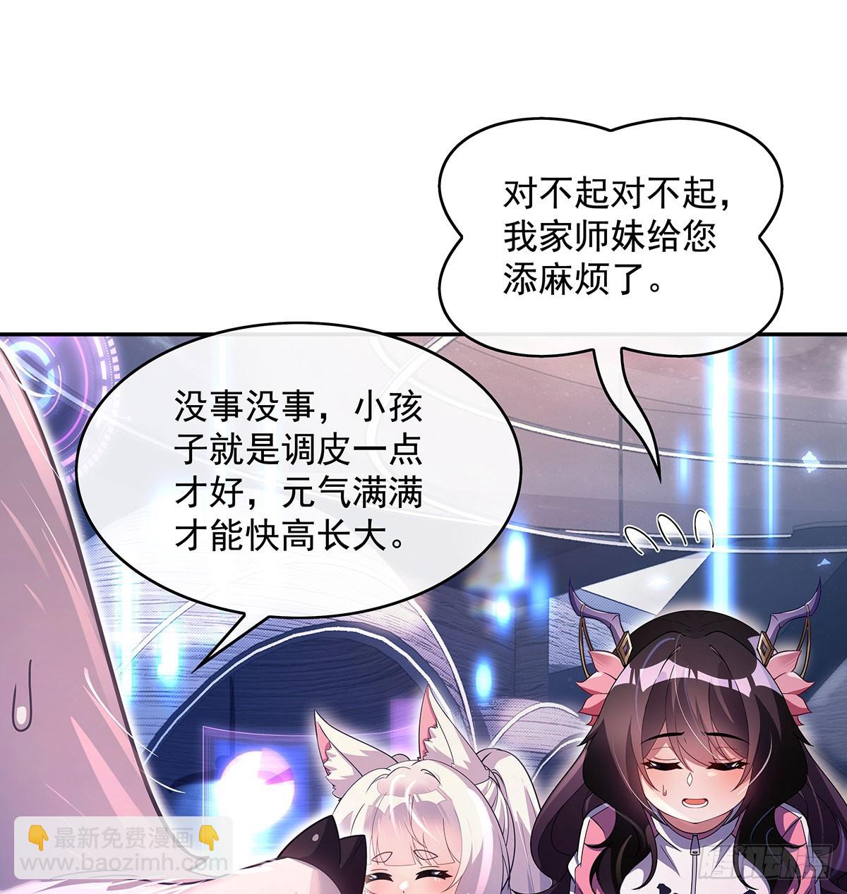 第302话 “一条龙”服务11