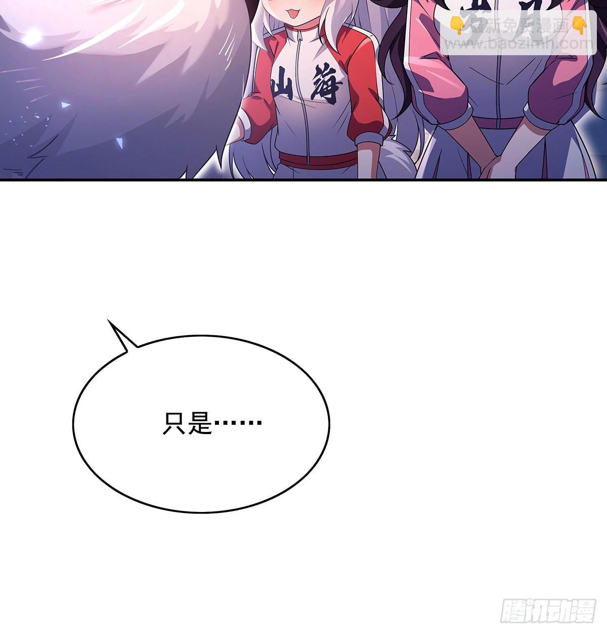 第302话 “一条龙”服务12