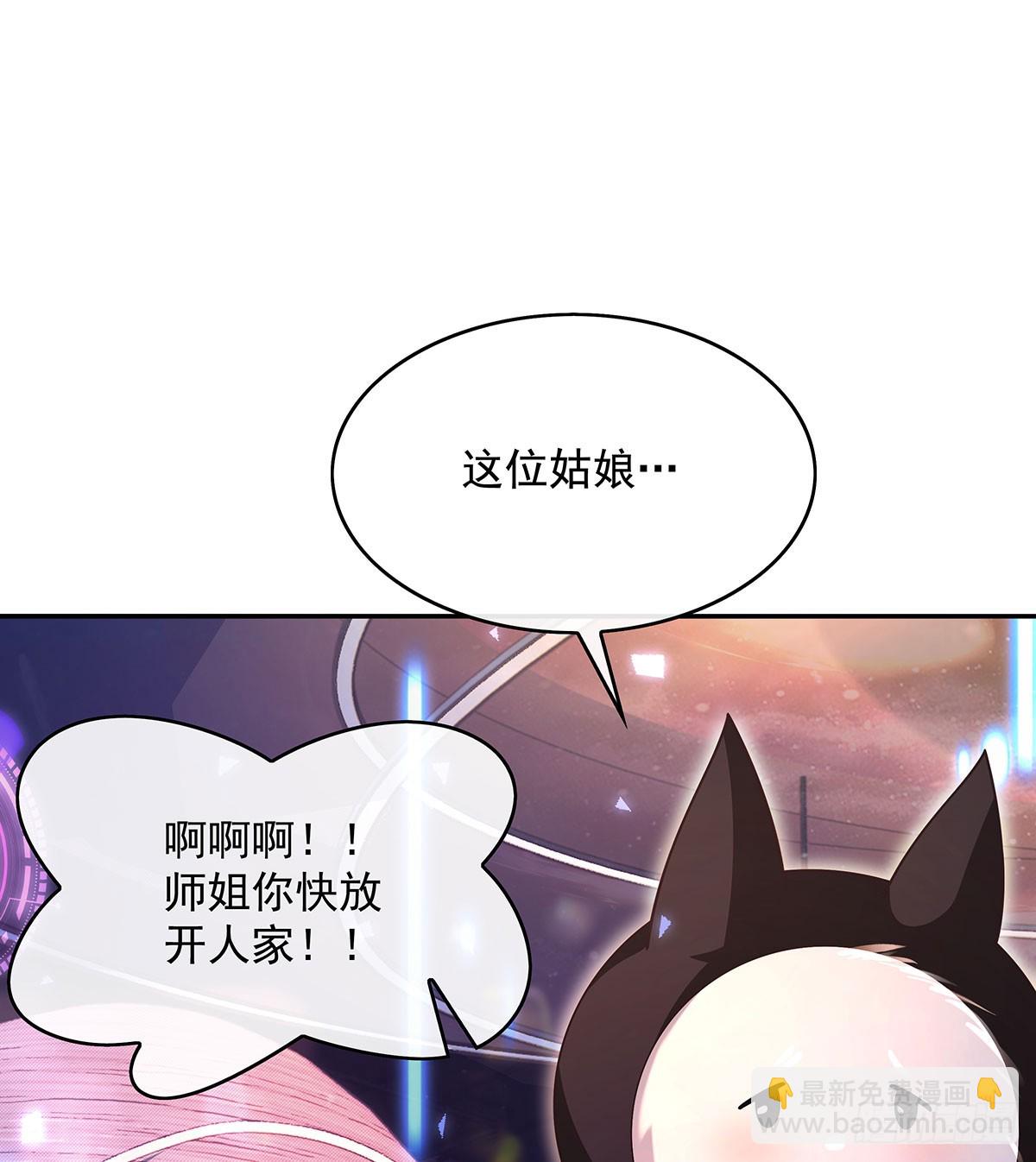 第302话 “一条龙”服务14