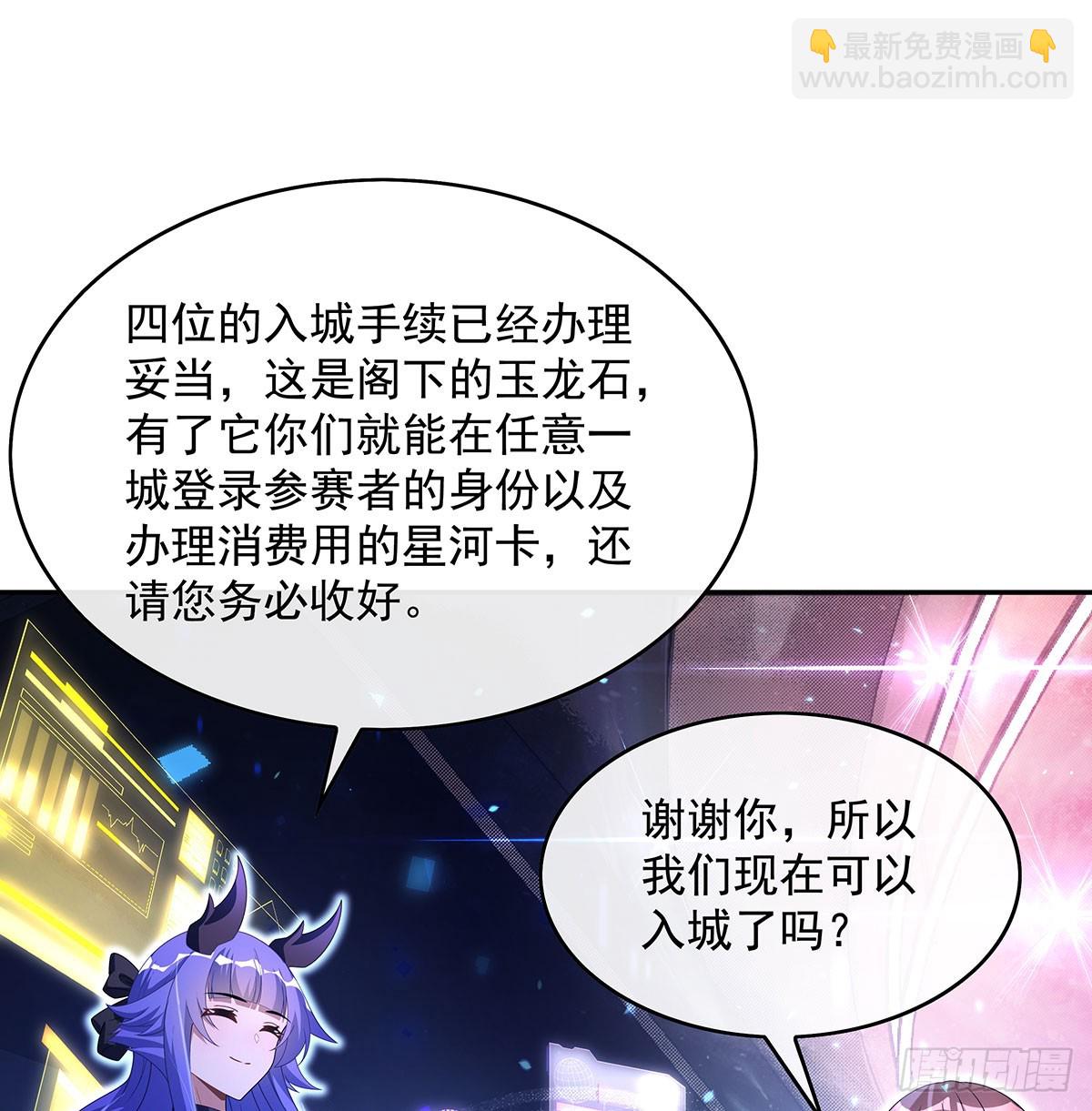 第302话 “一条龙”服务16
