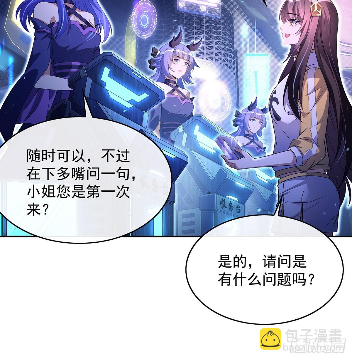 第302话 “一条龙”服务17