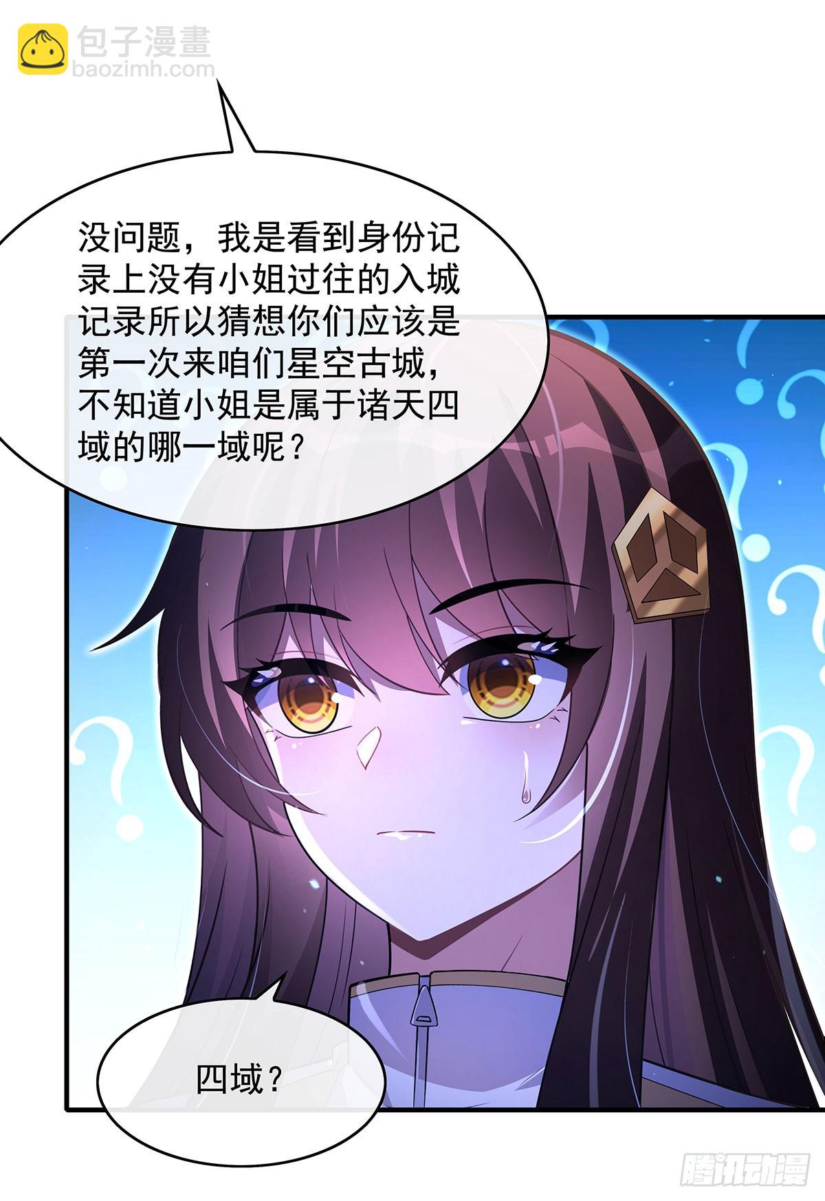 第302话 “一条龙”服务18