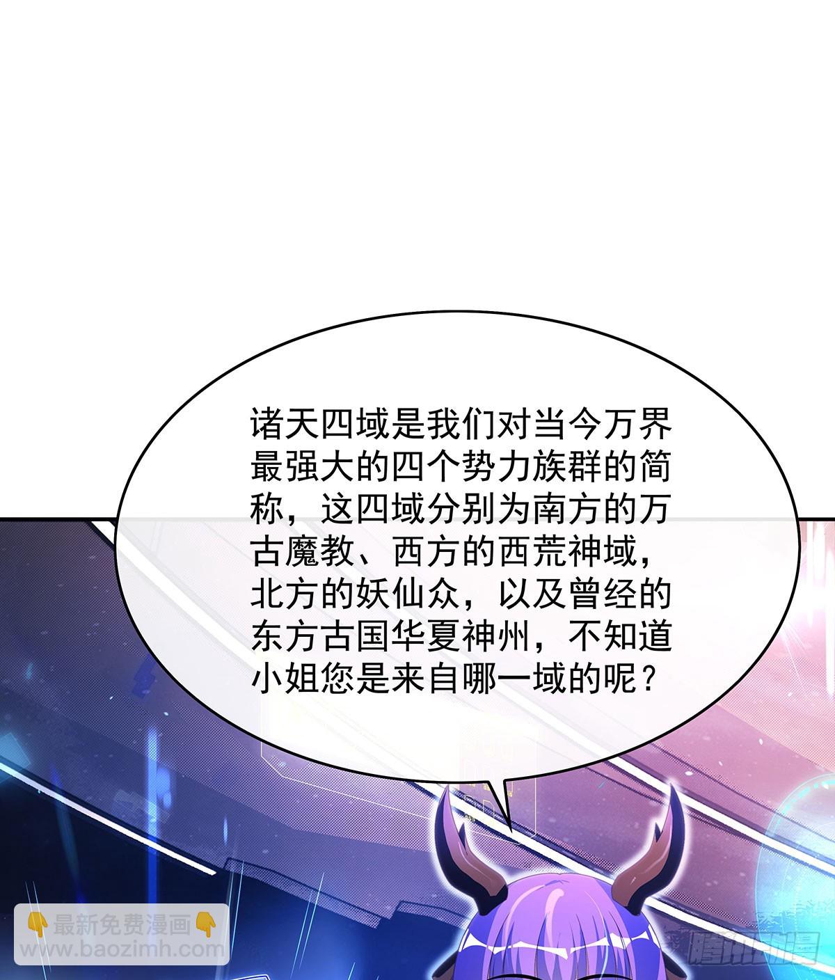 第302话 “一条龙”服务19
