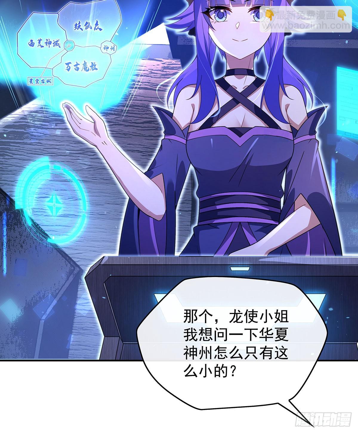 第302话 “一条龙”服务20
