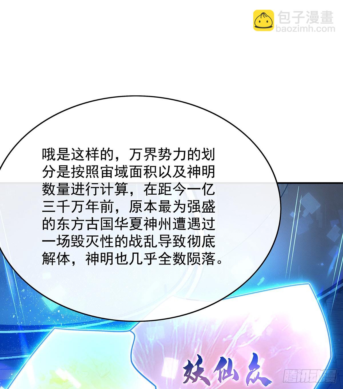 第302话 “一条龙”服务21