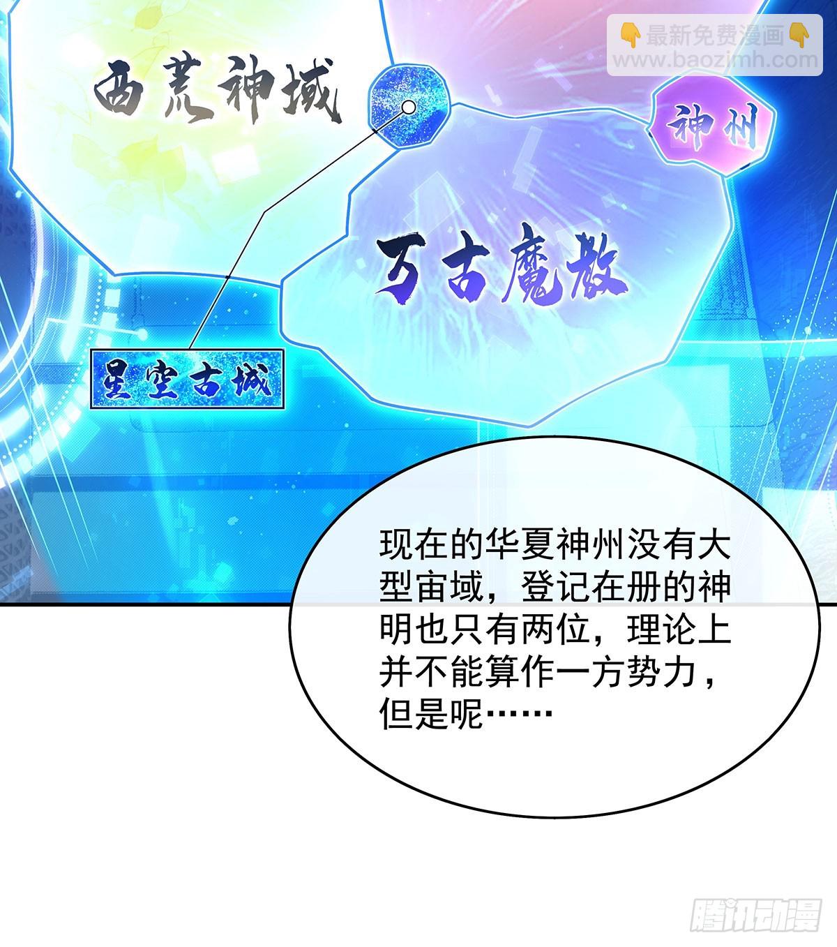第302话 “一条龙”服务22