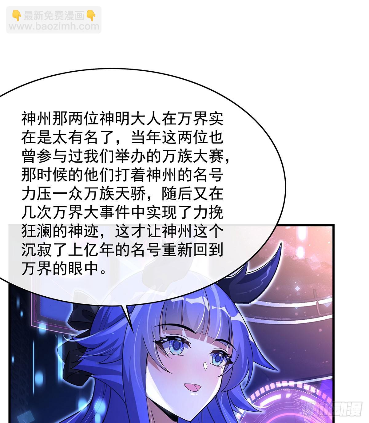 第302话 “一条龙”服务23