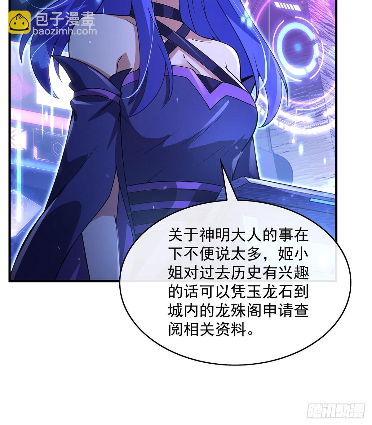 第302话 “一条龙”服务24