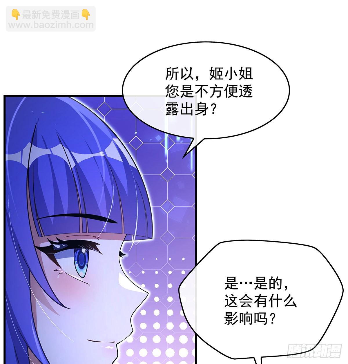 第302话 “一条龙”服务25