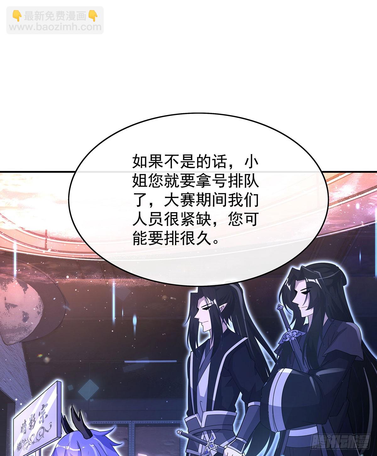 第302话 “一条龙”服务27
