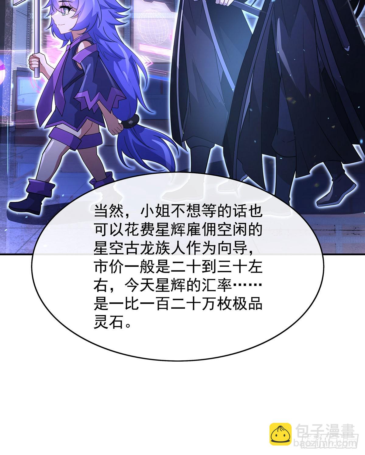 第302话 “一条龙”服务28
