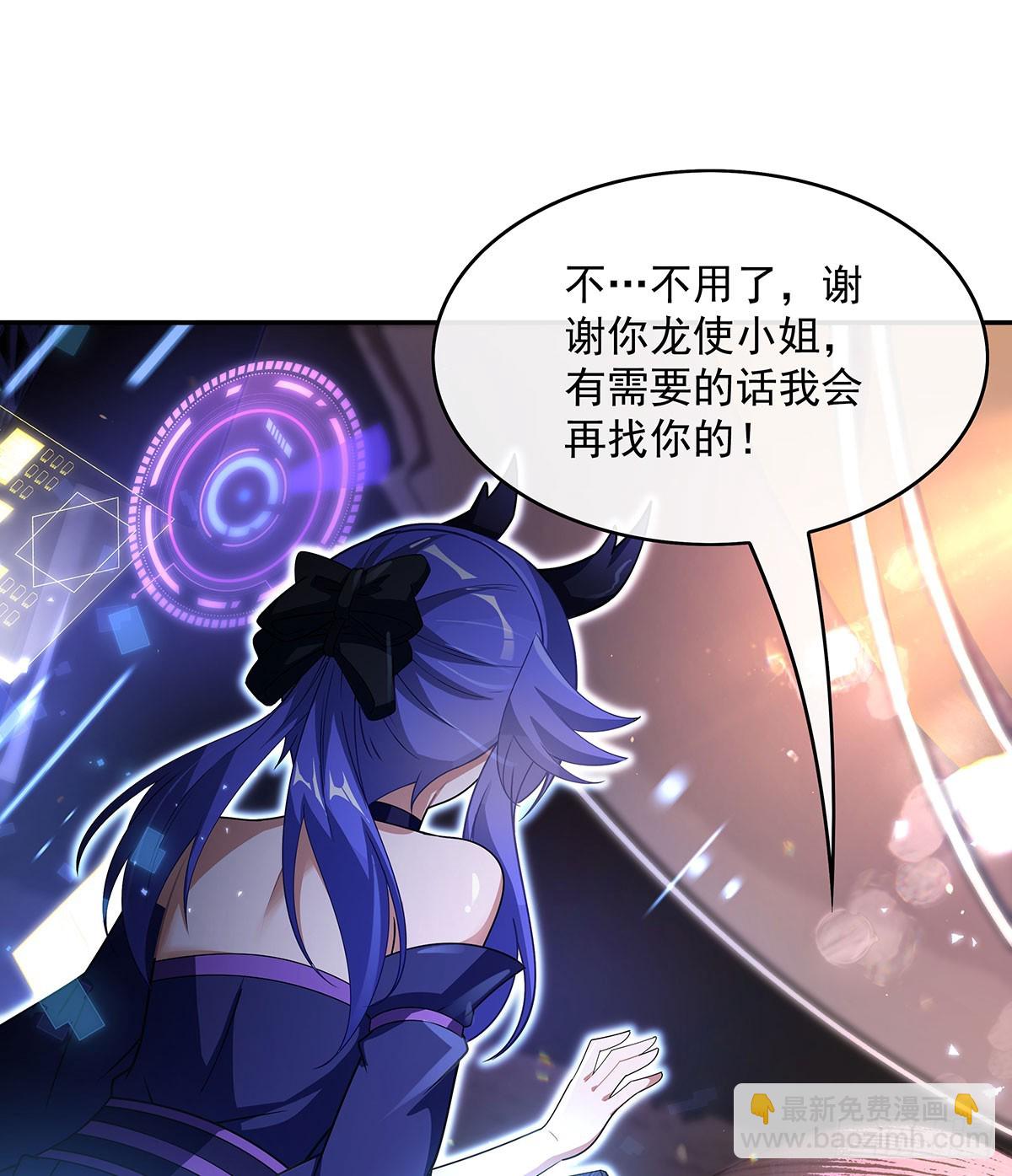 第302话 “一条龙”服务30