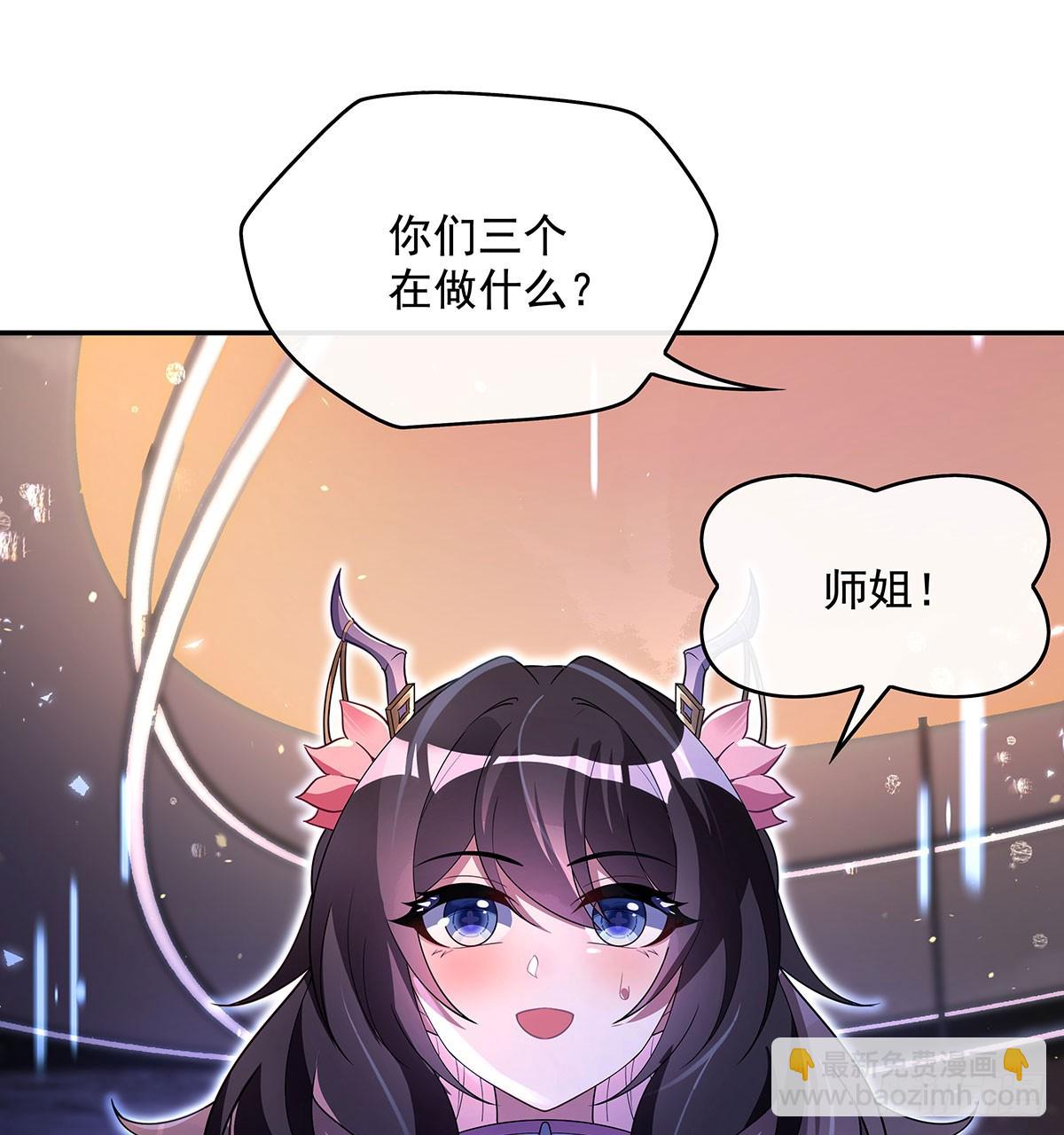 第302话 “一条龙”服务32