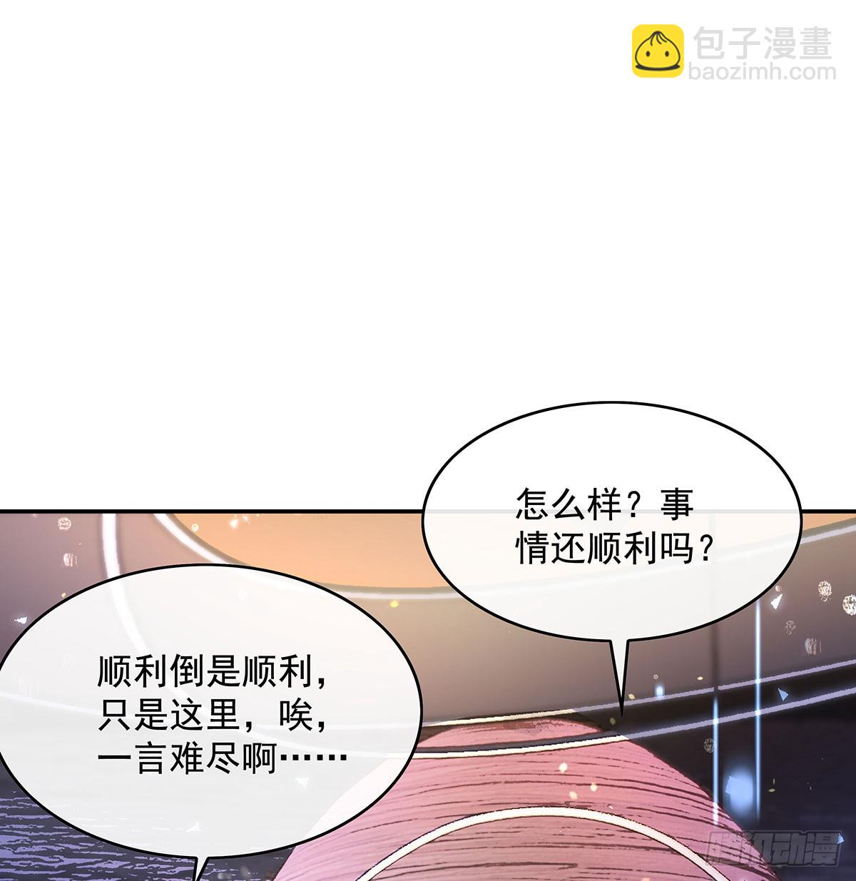 第302话 “一条龙”服务34