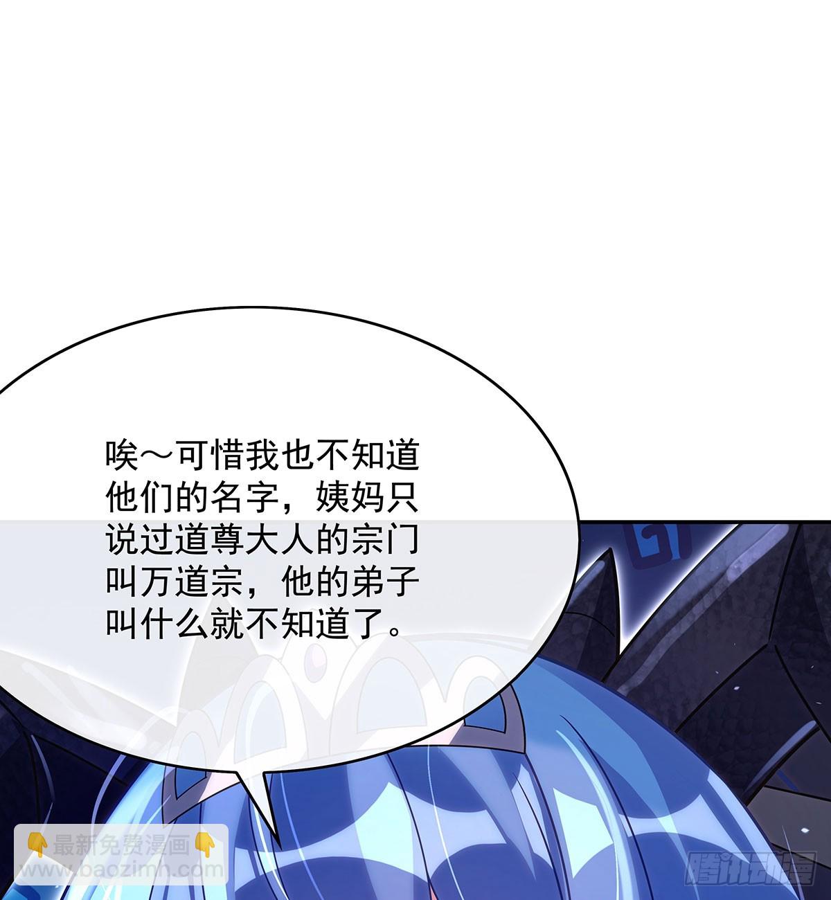 第302话 “一条龙”服务40