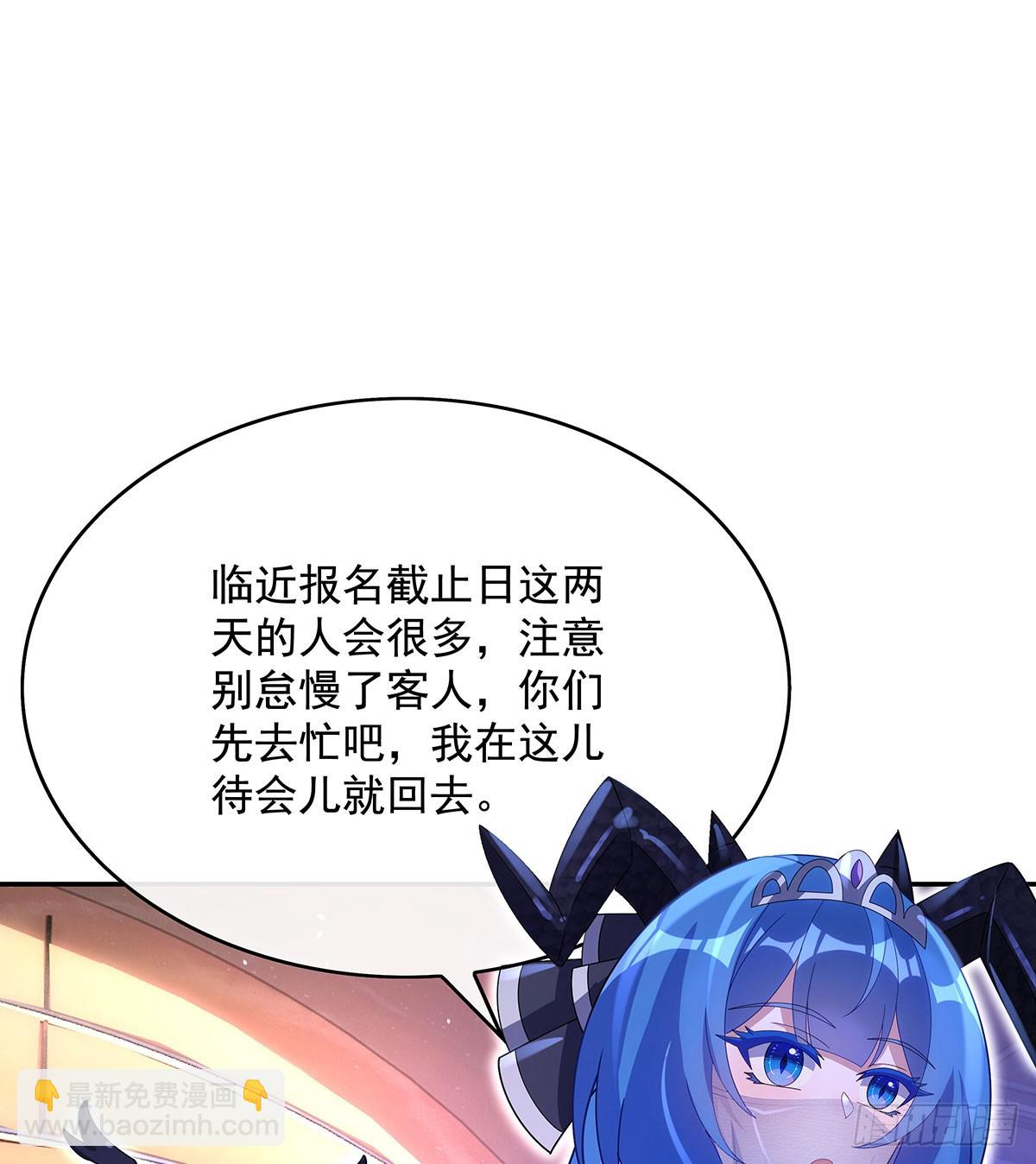 第302话 “一条龙”服务42