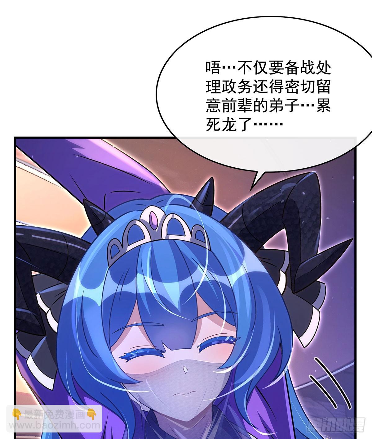 第302话 “一条龙”服务44