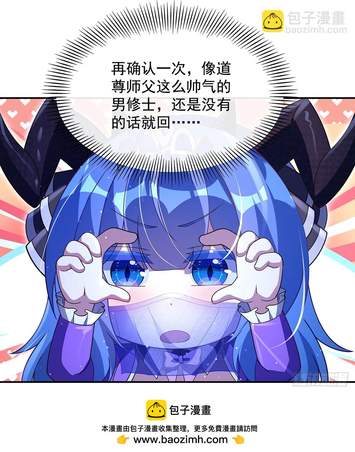 第302话 “一条龙”服务49