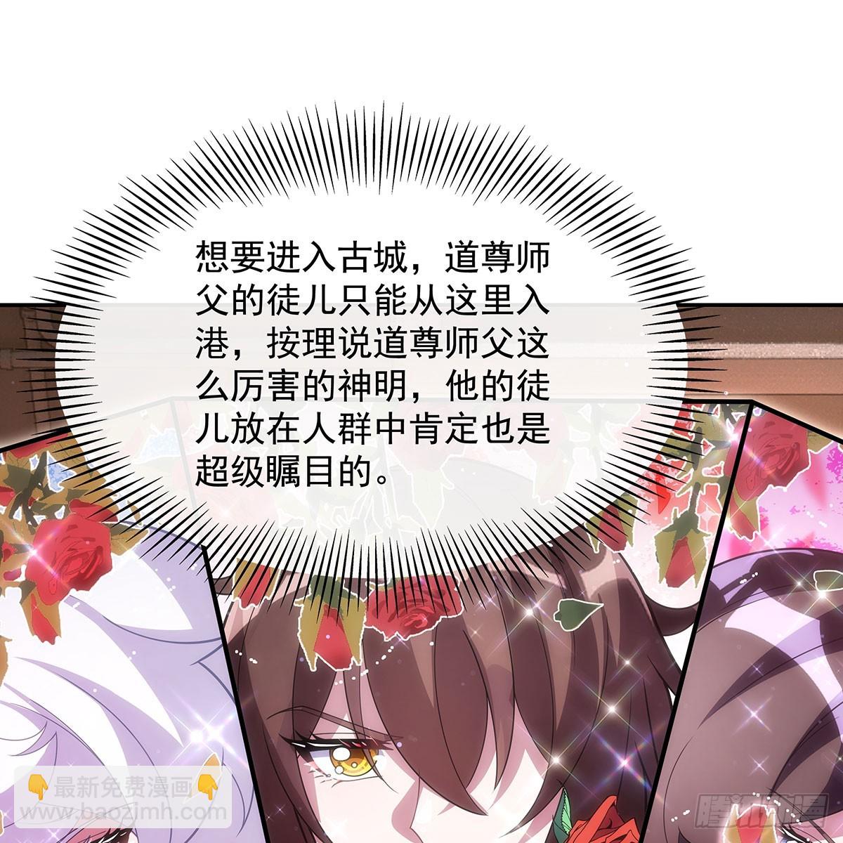 第302话 “一条龙”服务50