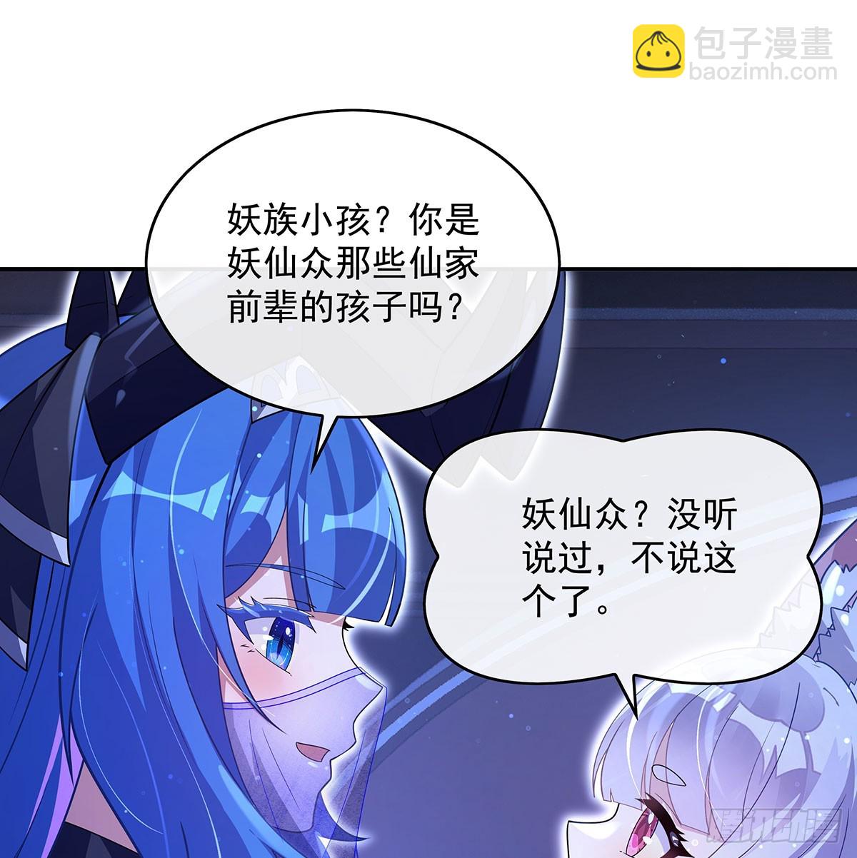 第302话 “一条龙”服务58