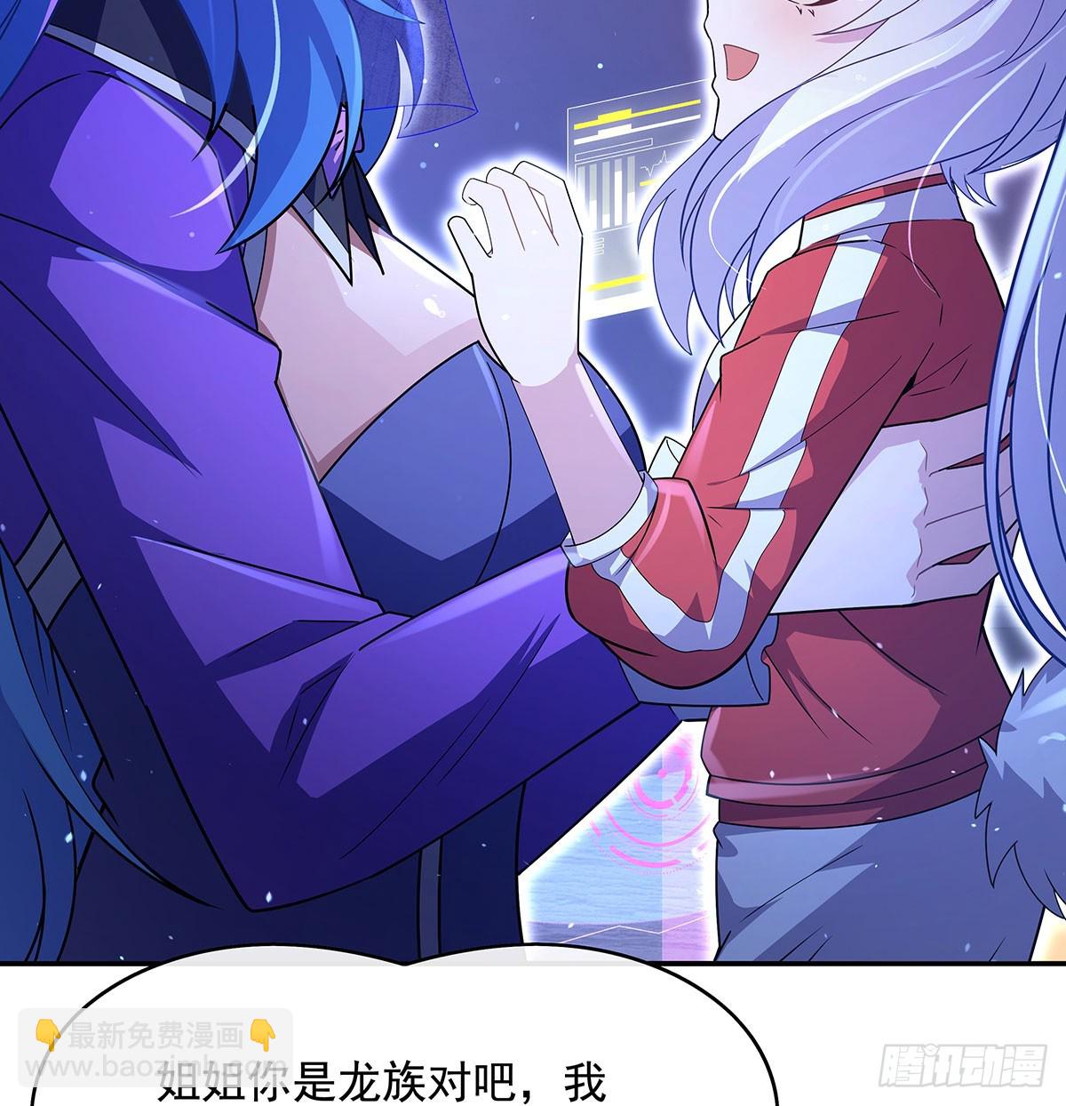 第302话 “一条龙”服务59