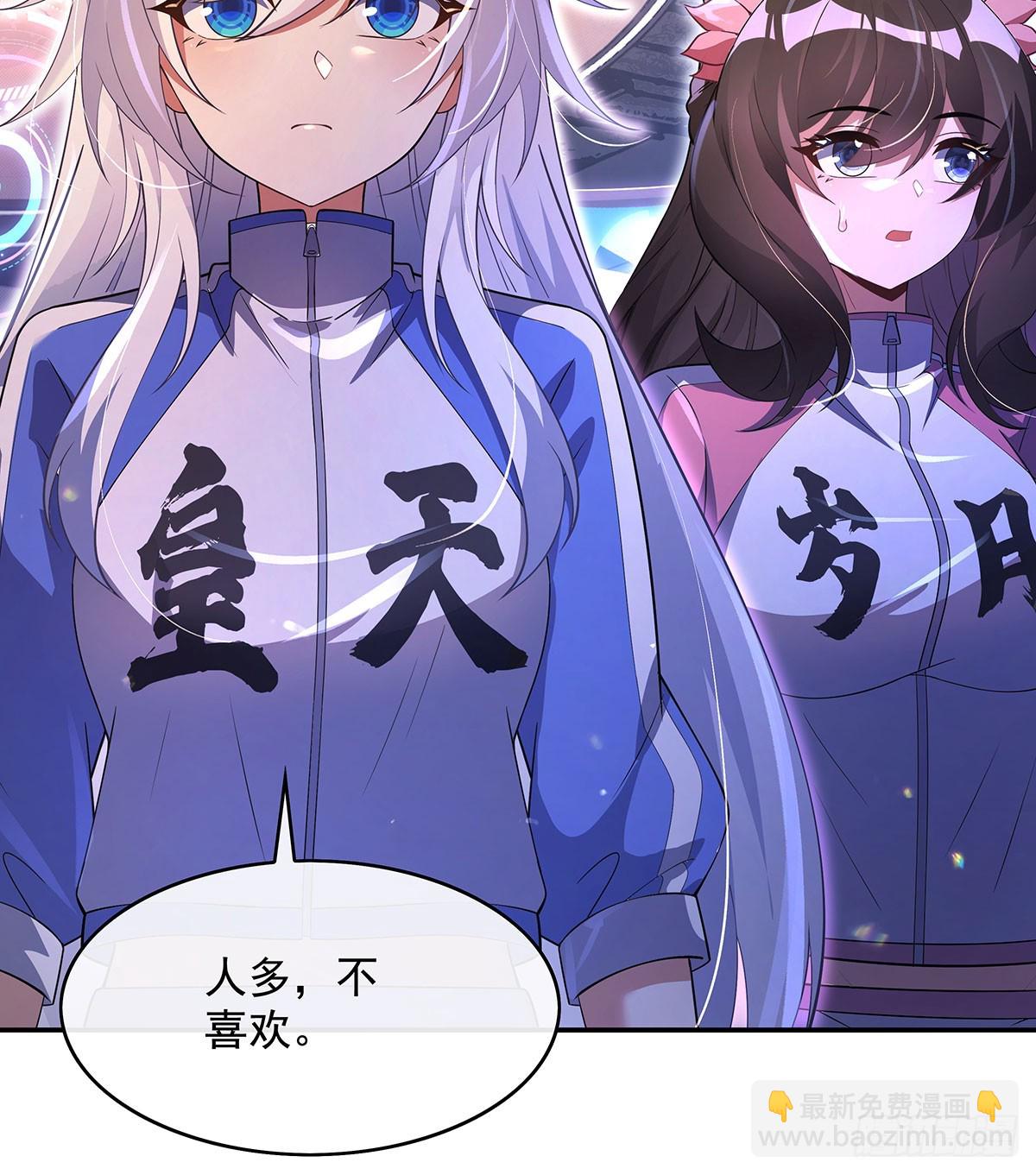 第302话 “一条龙”服务6