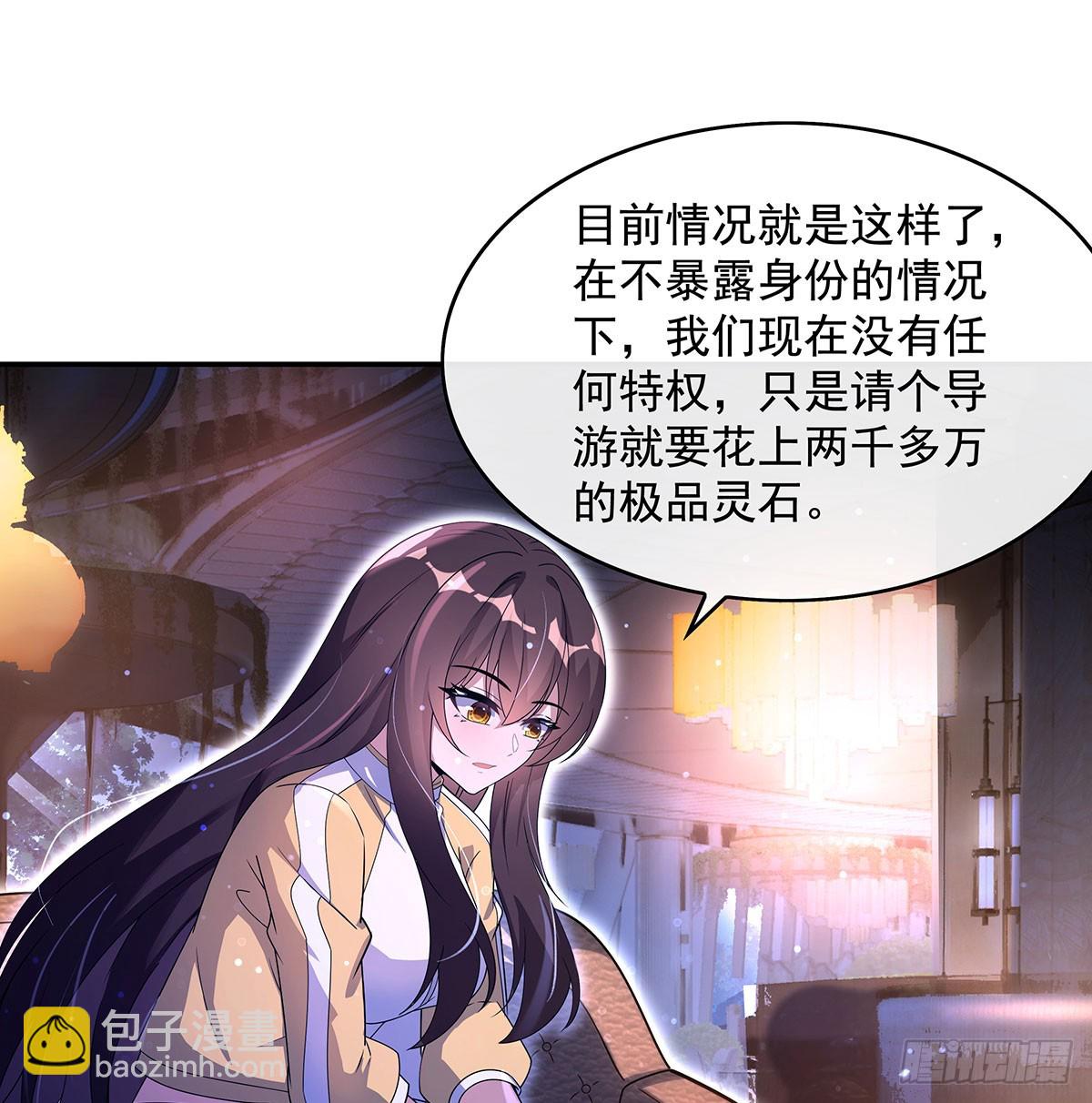 第302话 “一条龙”服务62